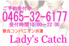 コンパニオン事務所評判と評価についてランキング付 Peach